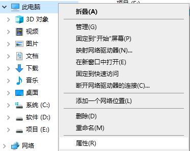 如何将微云客加入数据执行保护？